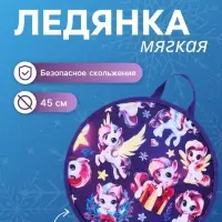 Ледянка Winter Star &laquo;Лошадка&raquo;, d=45 см, толщина 1 см