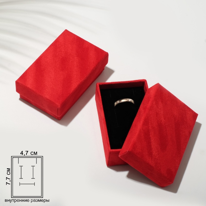 Коробочка подарочная под набор «Бархат», 5×8 (размер полезной части 4,7×7,7 см), цвет красный Коробочка подарочная под набор «Бархат», 5×8 (размер полезной части 4,7×7,7 см), цвет красный