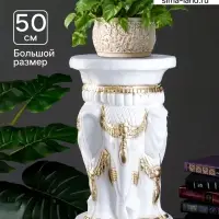 Фигура - подставка для мелочей &laquo;Три слона&raquo;, консоль-столик, бело-золотая, 28&times;28&times;50 см