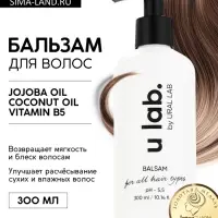 Бальзам для всех типов волос, 300 мл, аромат цветочный, U LAB