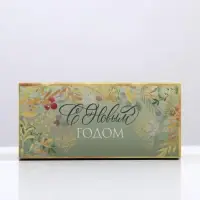 Коробочка для макарун &laquo;С Новым годом&raquo; 12 х 5,5 х 5,5 см.