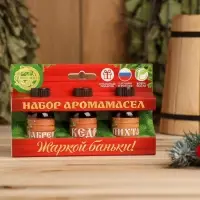 Новогодний набор эфирных масел &laquo;Жаркой баньки!&raquo;, пихта, кедр и чабрец, 3 шт. по 15 мл