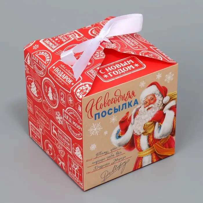 Коробка подарочная новогодняя складная «Новогодняя посылка», 12 х 12 х 12 см Коробка подарочная новогодняя складная «Новогодняя посылка», 12 х 12 х 12 см