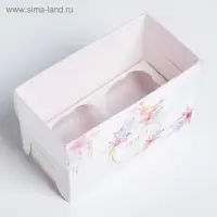 Коробка для капкейков, кондитерская упаковка, 2 ячейки «Люби и мечтай», 16 х 8 х 10 см
