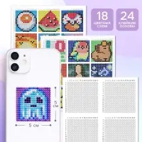 Стикеры для остатков круглых страз