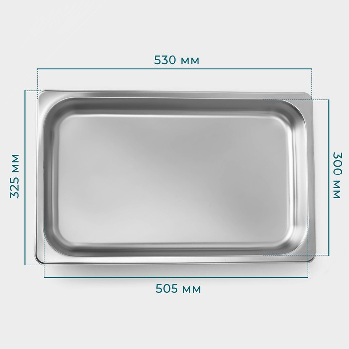 Гастроемкость 1/1 из нержавеющей стали, 65 мм, 53×33×6,5 см, толщина 0,8 мм Гастроемкость 1/1 из нержавеющей стали, 65 мм, 53×33×6,5 см, толщина 0,8 мм