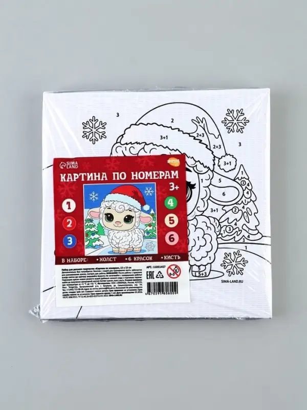 Картина по номерам &laquo;Овечка&raquo;, 15&times;15 см