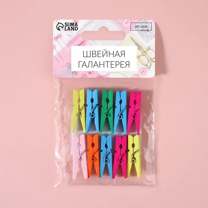 Прищепки для шитья, 3×0.5×0.3 см, 10 шт., разноцветные Прищепки для шитья, 3×0.5×0.3 см, 10 шт., разноцветные