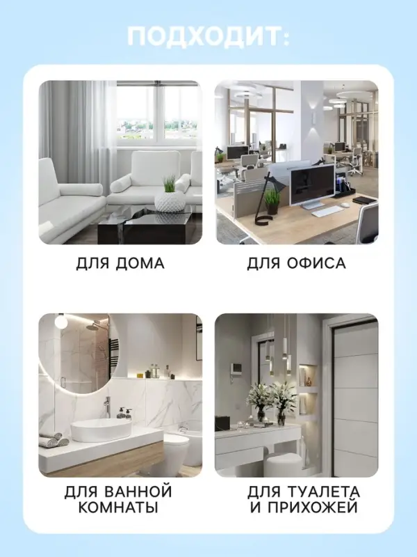 Сменный баллон для автоматического освежителя Alpen, Морской бриз, 250 мл