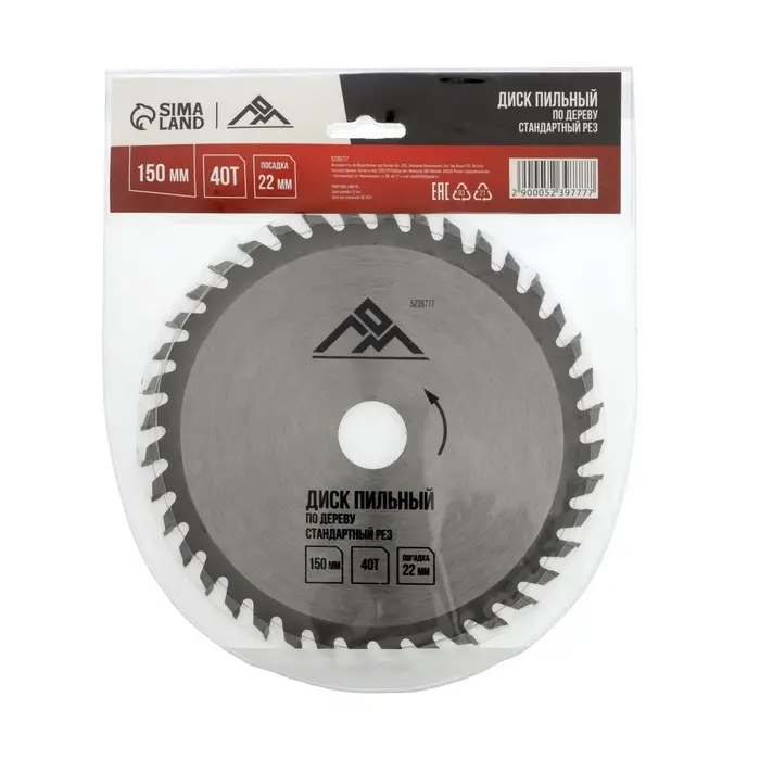 Диск пильный по дереву ЛОМ, стандартный рез, 150&times;22 мм, 40 зубьев