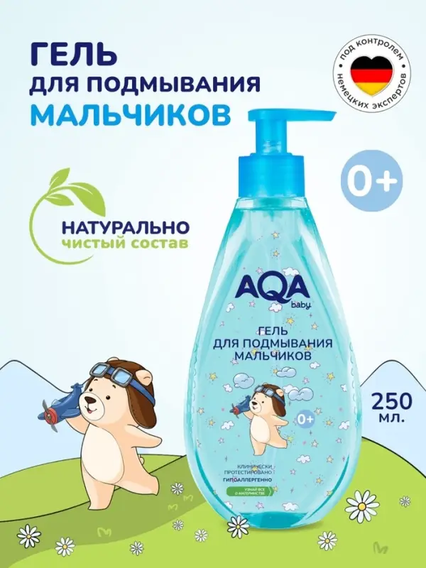 Гель для подмывания мальчиков AQA baby, 250 мл Гель для подмывания мальчиков AQA baby, 250 мл