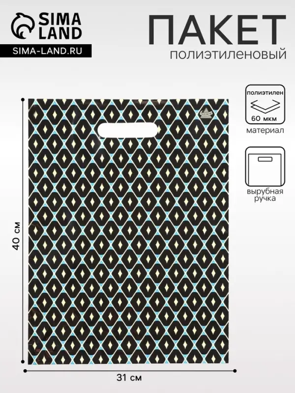 Пакет &laquo;Геометрия&raquo;, полиэтиленовый с вырубной ручкой, 40&times;31 см, 60 мкм