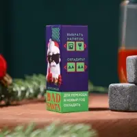 Камни для виски Дорого внимание «Bad Santa», 3 шт