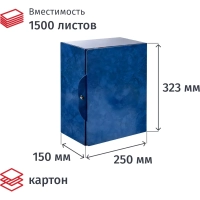 Короб архивный Attache на кнопке 150мм, синий мрам, ламин.картон