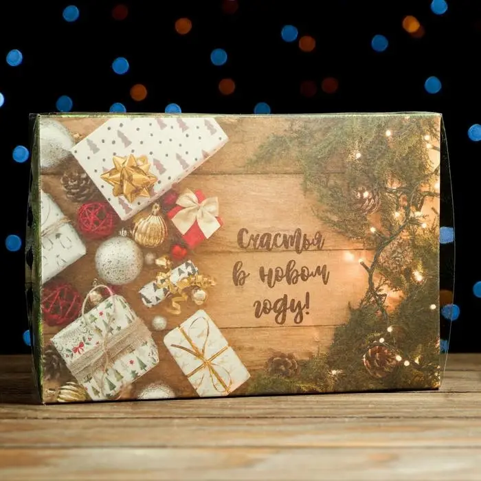 Коробочка для печенья «Желанные подарки», 22×15×3 см