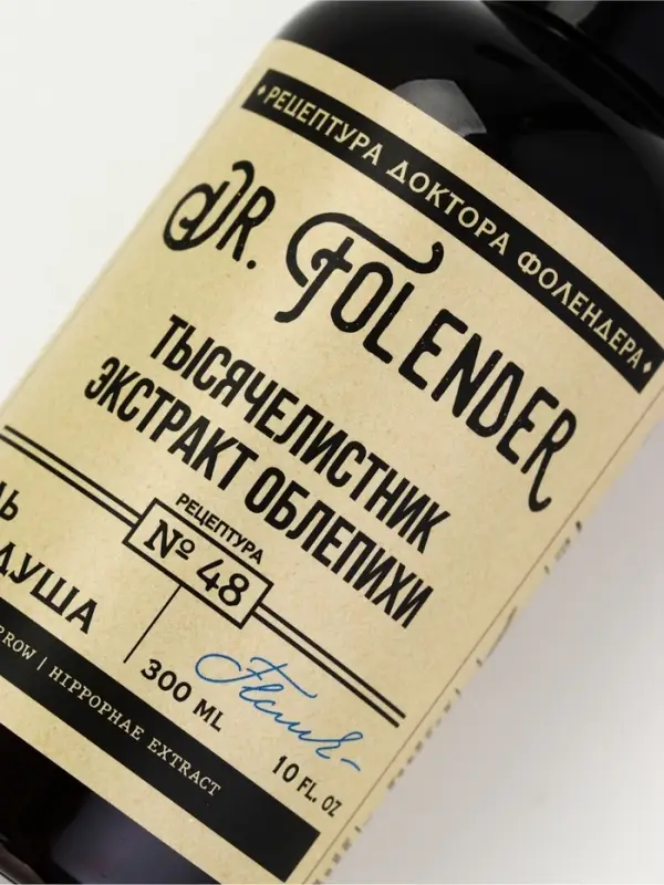 Гель для душа, 300 мл, аромат облепихи и тысячелистника, DR.FOLENDER