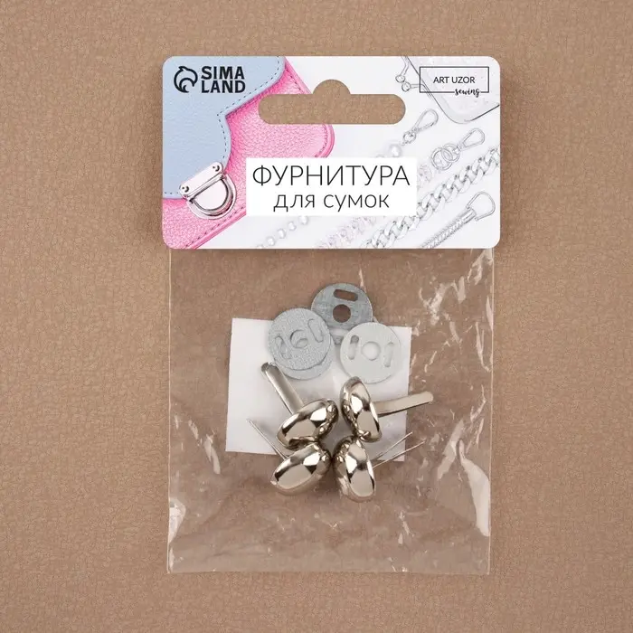 Ножки для дна сумки, 15×7 мм, 4 шт., цвет серебряный