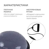 Полусфера BOSU гимнастическая ONLYTOP, массажная, с насосом, 58&times;25 см, серая