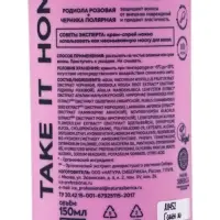 Спрей для волос многофункциональный 15 в 1 NS ICE Professional Home, 150 мл