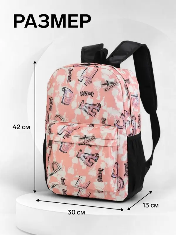 Рюкзак школьный на молнии, с карманами, с рисунками, размер 30&times;13&times;42 см, серый/розовый