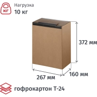 Короб архивный горизонтальный 341