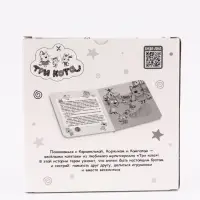 Тактильная книга &laquo;Братик&raquo;, Три кота