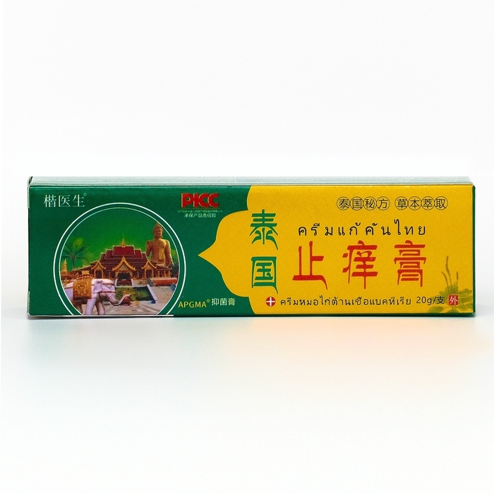 Крем для тела, 20 гр Крем для тела, 20 гр