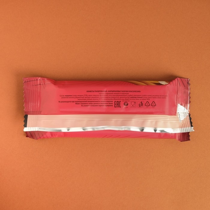 Конфеты глазированные Конфеты глазированные "Марципановые палочки классические", 50 г