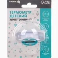 Термометр детский электронный &laquo;Пустышка&raquo;, цвет белый
