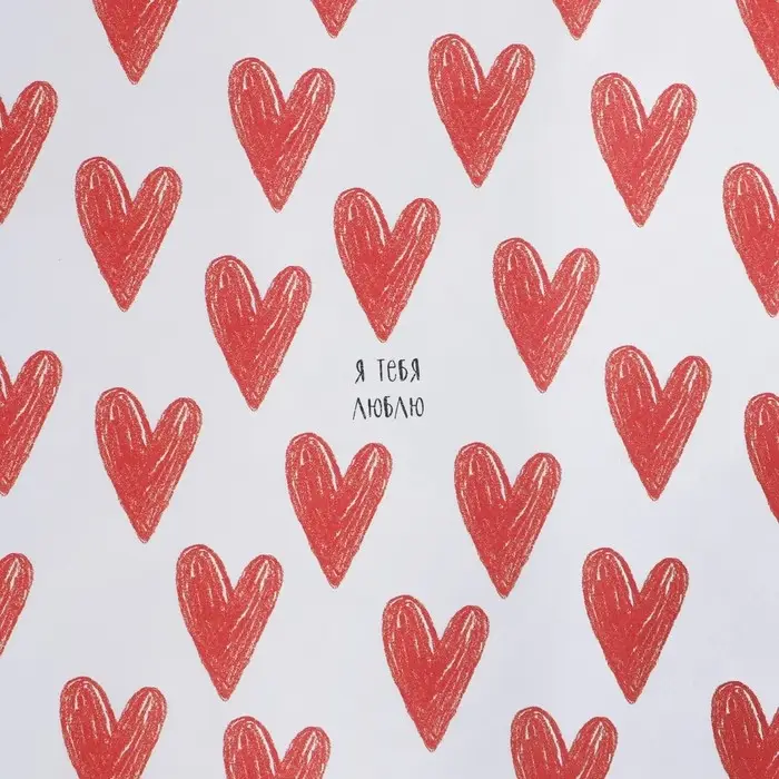 Бумага упаковочная крафтовая &laquo;Ты просто чудо&raquo;, 70 х 100 см