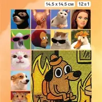 Алмазная мозаика 12 в 1 &laquo;Мемы&raquo;