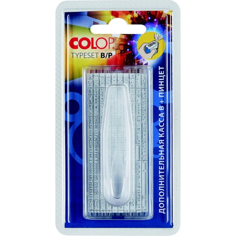 Касса букв,цифр,симв.доп.+ пинцет рус.,лат.,сокращ.3,1/2,2мм TS B/P Colop