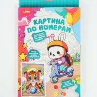 Картина по номерам &laquo;Тигрёнок&raquo;, 20&times;30 см