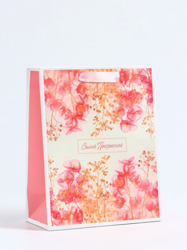 Пакет подарочный вертикальный «Самой прекрасной», MS 18 х 23 х10 см