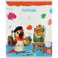 Тетради 10 штук 12 листов в клетку Calligrata KIDS, блок №2, 5 видов