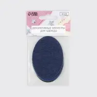 Набор заплаток для одежды, овальные, термоклеевые, 7&times;5 см, 5 шт., синий