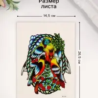 Переводная тату на тело цветная &laquo;Птицы арт&raquo;, 26.1&times;14.6 см