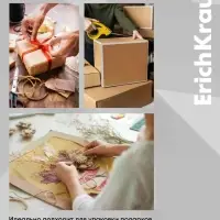 Клейкая лента ErichKrause Crystal, 18 мм &times; 33 м, повышенная прозрачность