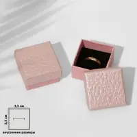 Коробочка подарочная под кольцо/серьги «Животный принт» симпл, 4×4, розовая, вставка чёрная