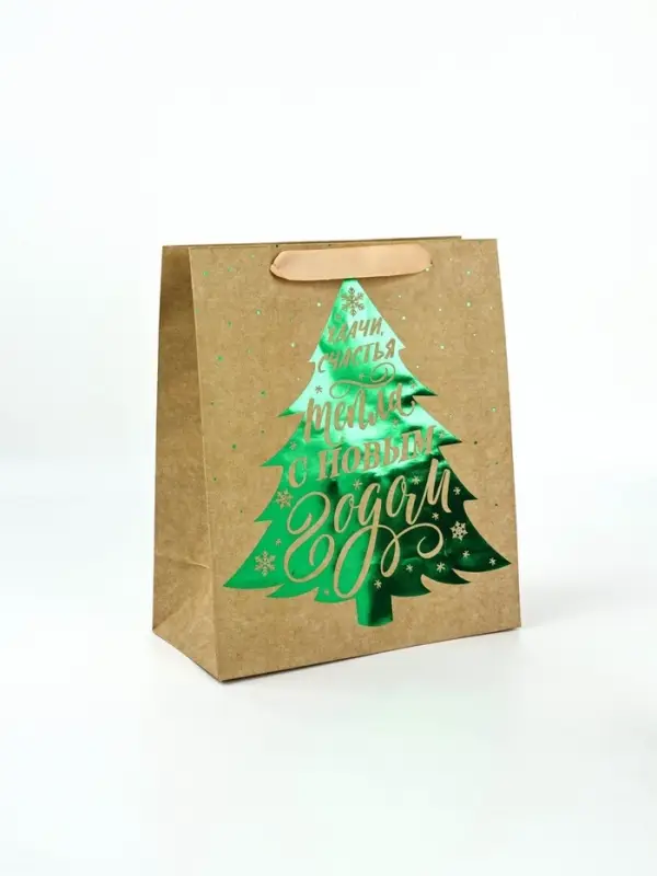 Набор новогодних пакетов &laquo;Еловый лес&raquo;