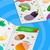 Наклейки - половинки &laquo;Фрукты и овощи&raquo;, 20 наклеек