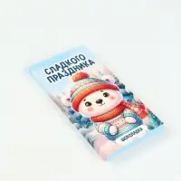 Подарочный набор детский, гифтбокс &laquo;Чудес и волшебства в Новом году&raquo;