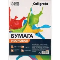 Бумага цветная А4, 100 листов, неоновая, 5 цветов, 80 г/м&sup2;