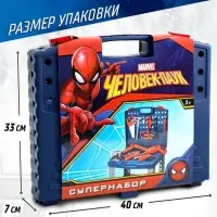 Набор инструментов детский, 11 инструментов в чемодане, MARVEL