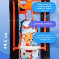 Снегокат &laquo;Тимка спорт 4-1&raquo; Лисёнок, со спинкой, оранжевый, ТС4-1/Л2 Nika