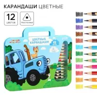 Цветные карандаши, 12 цветов, трехгранные, &laquo;Синий трактор&raquo;