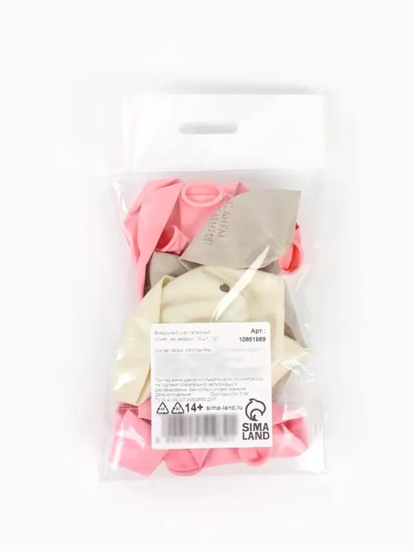 Воздушные шары латексные 12" &laquo;Сияй, как звёзды&raquo;, 12 шт.