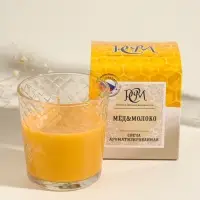 Ароматическая свеча в стакане &laquo;Мёд и молоко&raquo;, 8&times;8.5 см, 30 ч