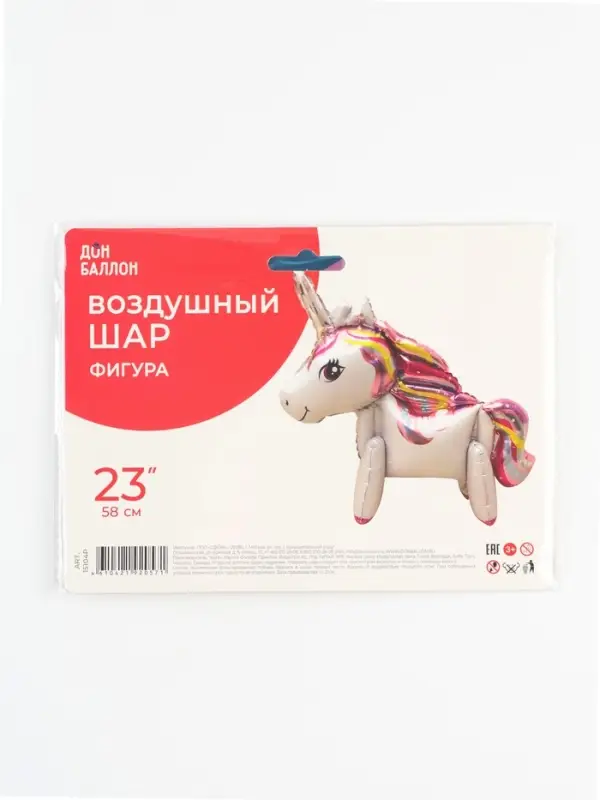Воздушный шар фольгированный 23" &laquo;Единорог-игрушка&raquo;, под воздух