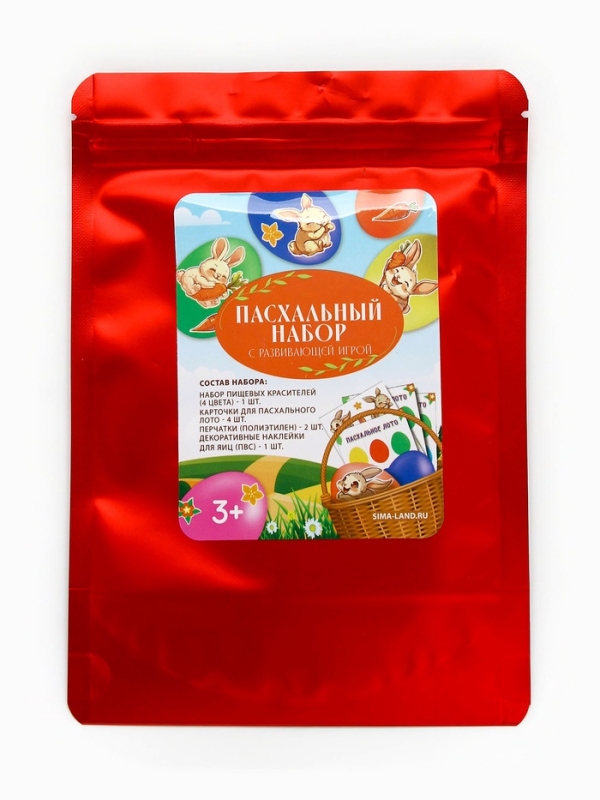 Пасхальный набор с развивающей игрой &laquo;Кролики&raquo;, 11&times;16 см